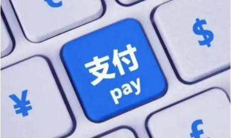 四年61.5亿交易额！聚合支付大佬因非法经营被判刑