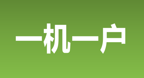 瑞掌柜POS机深度剖析：银联259号文件下有变商户POS机吗？